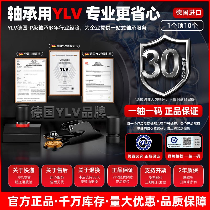 进口外球面轴承紧定套带座UKP212 213立式214 215 UKP216 217 218