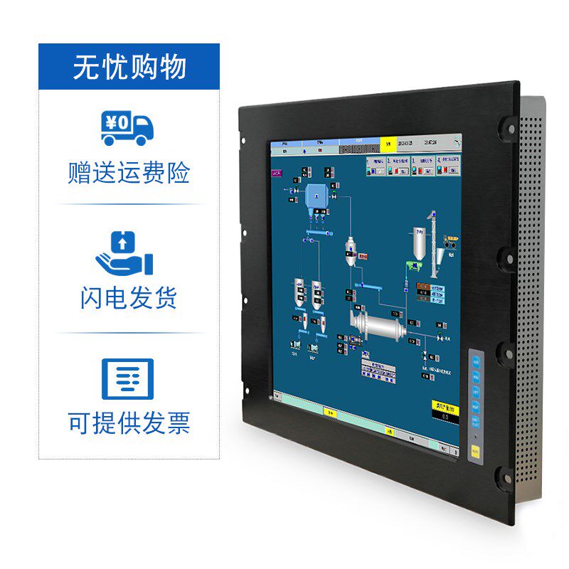 17-18-19寸上架式工业触摸屏显示器一体机电脑触控标准网络机柜