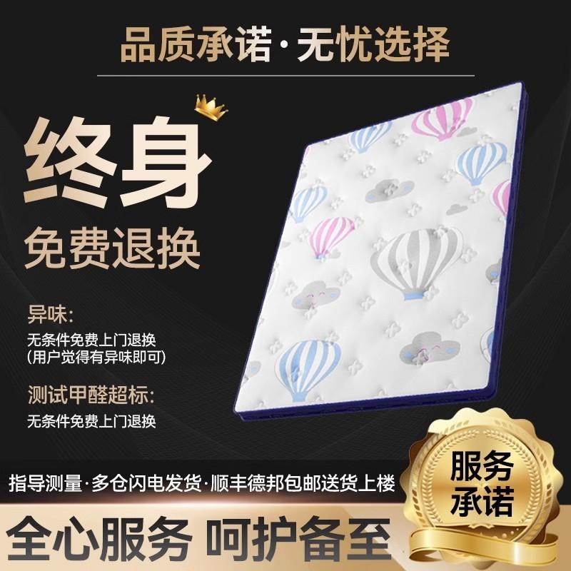 儿童床垫婴儿床拼接订做榻榻米垫可折叠椰棕乳胶学生宿舍定制尺寸