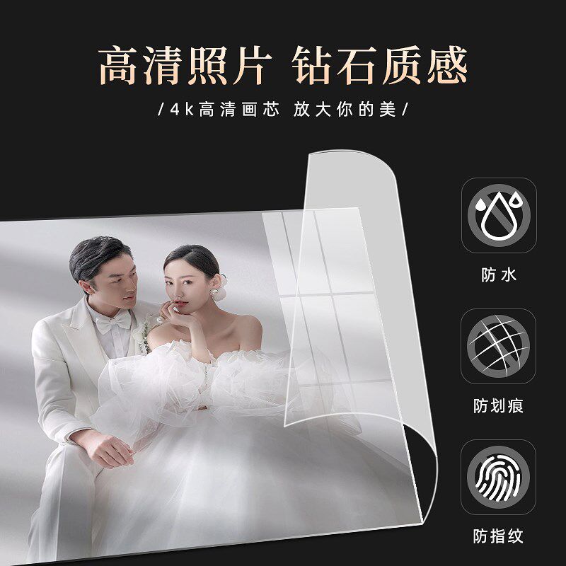 婚纱照结婚证登记照片定制diy相片打印加相框摆台洗做成相册冲印