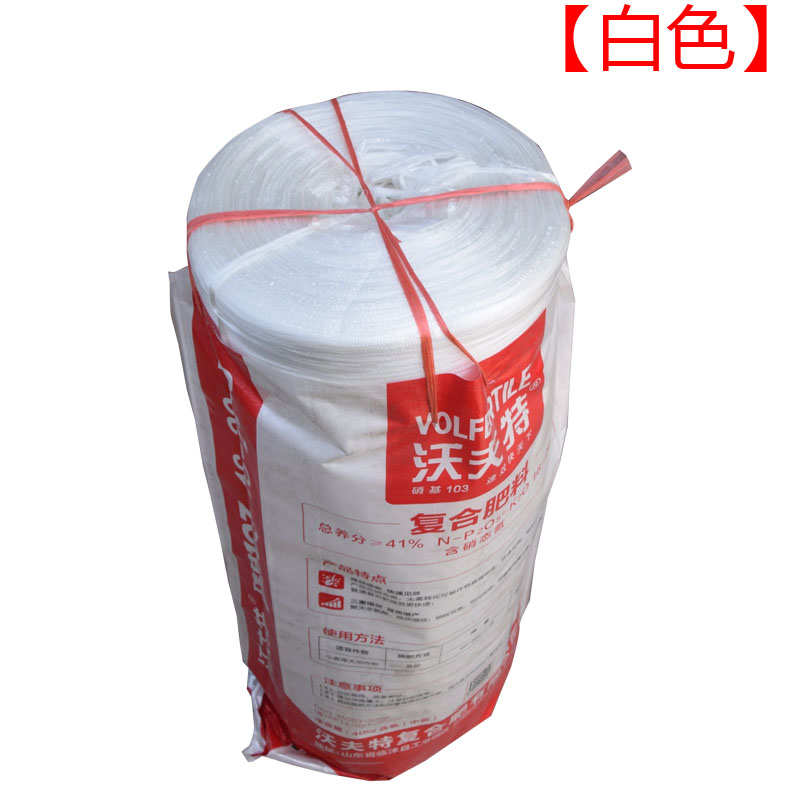 塑料绳打包捆紮尼龙发泡线绳麻点防滑30斤一件10盘超值优惠装推荐