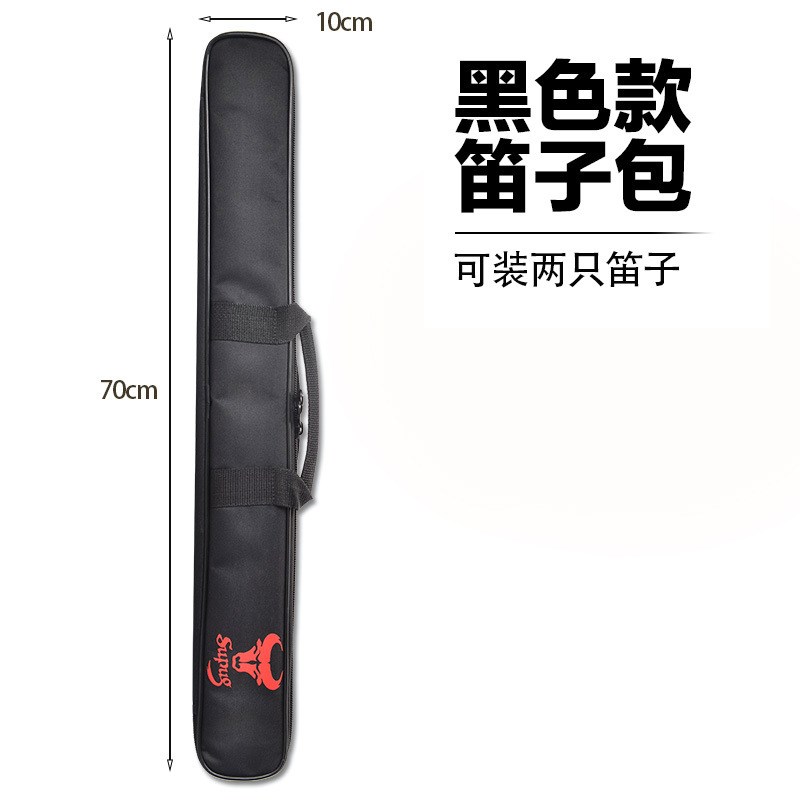 加厚海绵专业便携笛子包竹笛袋学生竹笛盒两只装防水收纳保护萧包