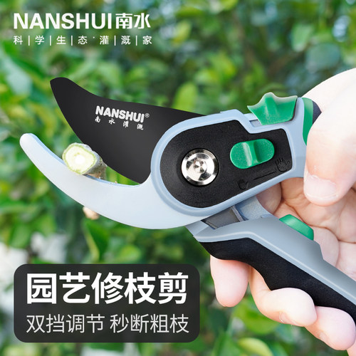 修枝剪省力果木树枝剪园林强力剪粗枝开口可调节家用园艺花枝剪刀