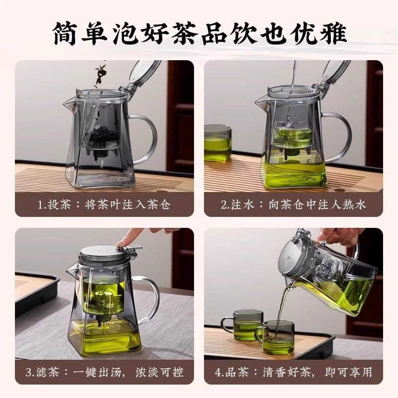 飘逸杯泡茶壶2026新款家用茶水分离器加厚泡茶杯耐热玻璃茶具套装