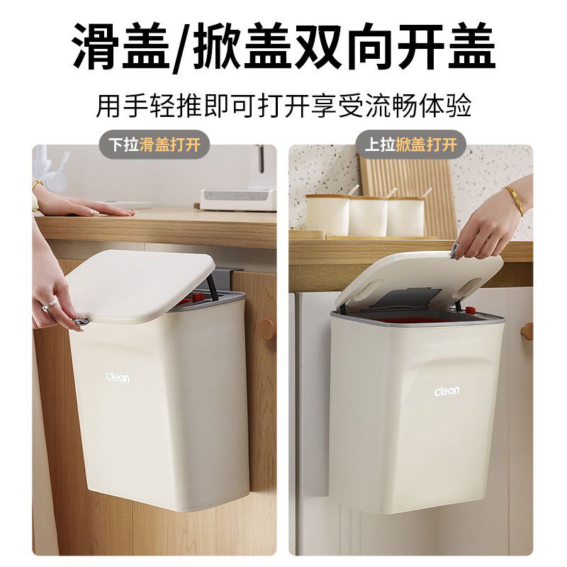 厨房垃圾桶壁挂式家用2025新款带内筒高颜值橱柜门专用带盖免弯腰