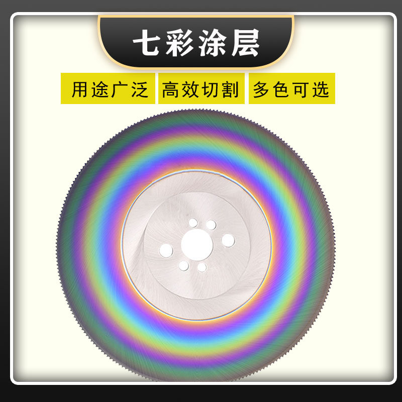 高速网锯片切割不锈钢镀锌管方管角铁金属切管机275 300圆盘锯片