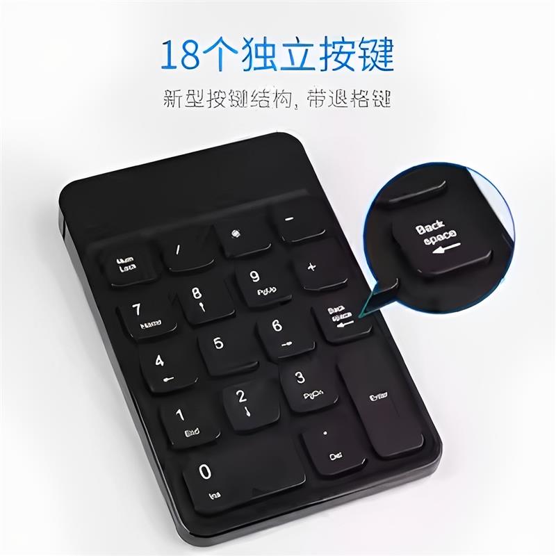 BOW无线蓝牙数字键盘鼠标套装充电18键小键盘办公静音USB即用即插