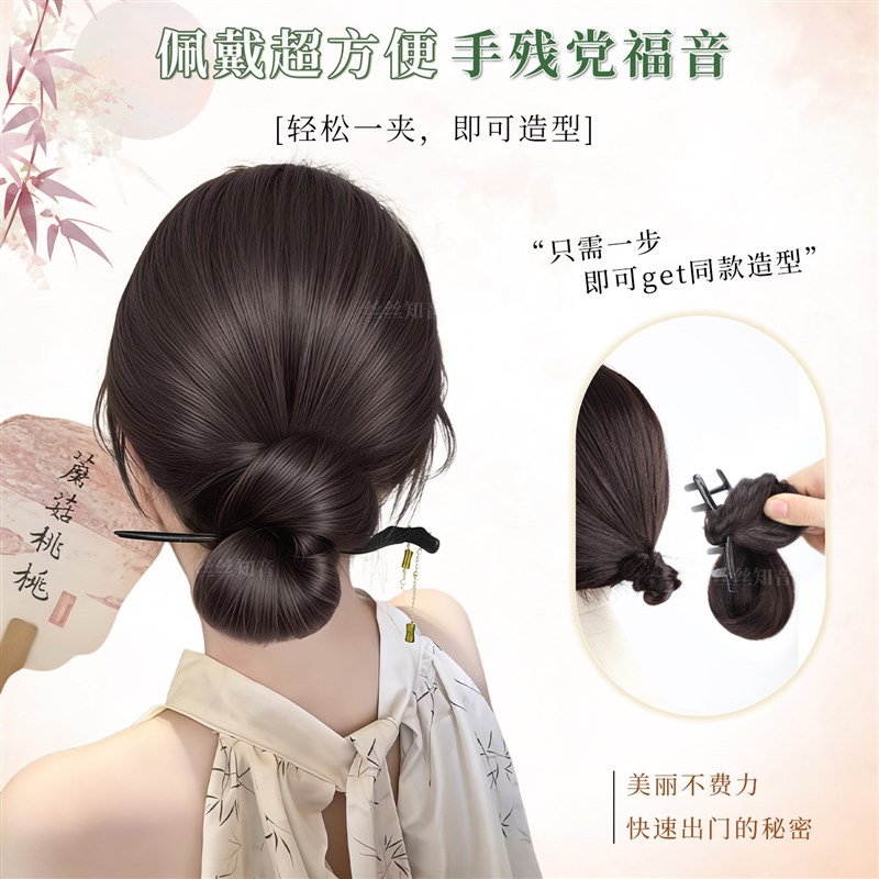 丸子头假发仿真发新中式低扎盘发发包古风发簪蓬松后脑勺假发抓夹