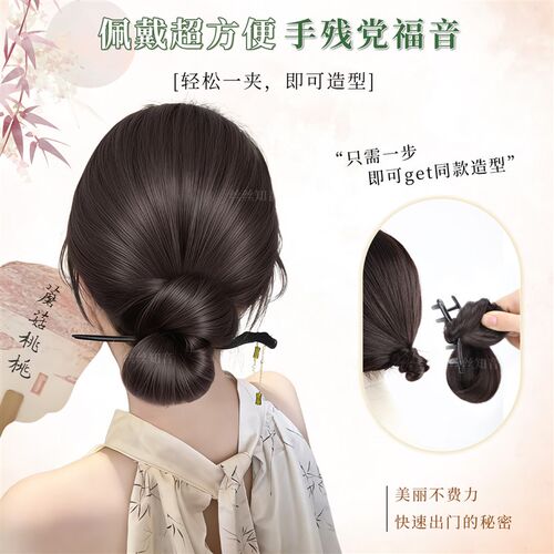 丸子头假发仿真发新中式低扎盘发发包古风发簪蓬松后脑勺假发抓夹