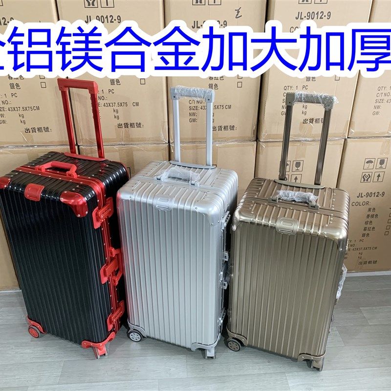 大容量28寸全铝镁合金旅行箱加大加厚全金属拉杆箱303234寸密码箱