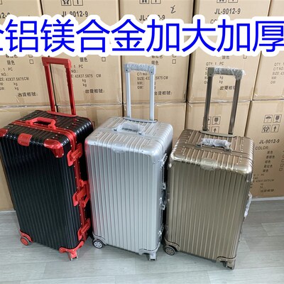 大容量28寸全铝镁合金旅行箱加大加厚全金属拉杆箱303234寸密码箱