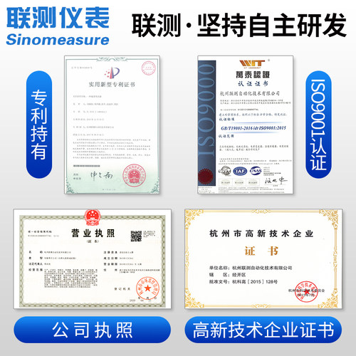 数显插入式赫斯曼温度变送器传感测温Pt100热电阻4-20mA/5V一体式