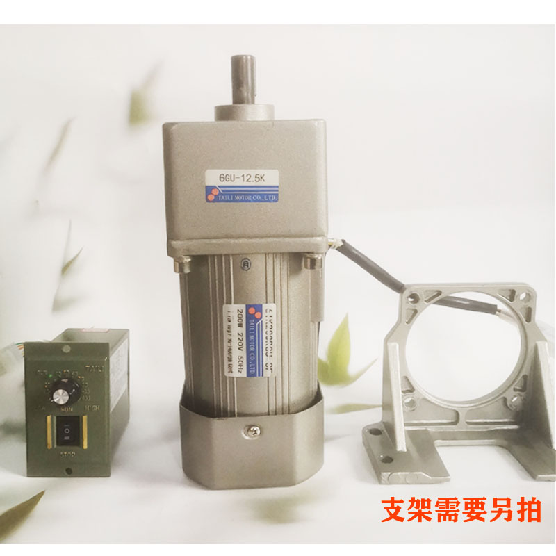调速马达220V交流减速电机齿轮变速180W200W370W400瓦低速马达380