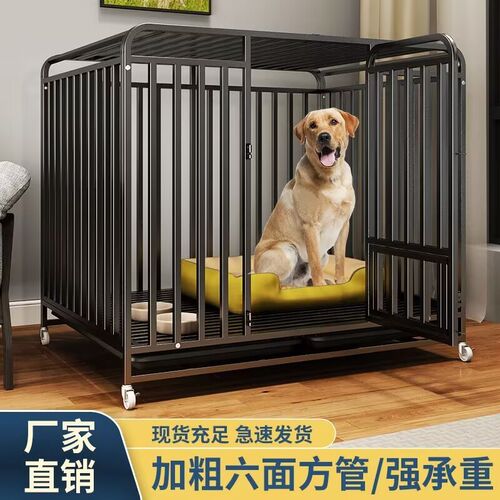 狗笼子大型犬宠物笼中型犬狗笼拉布拉多带厕所狗笼子大型家用室内