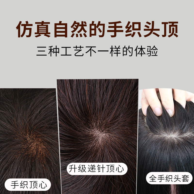 假发女短发全头套真发妈妈款真人发丝中老年发套自然短送时尚女士