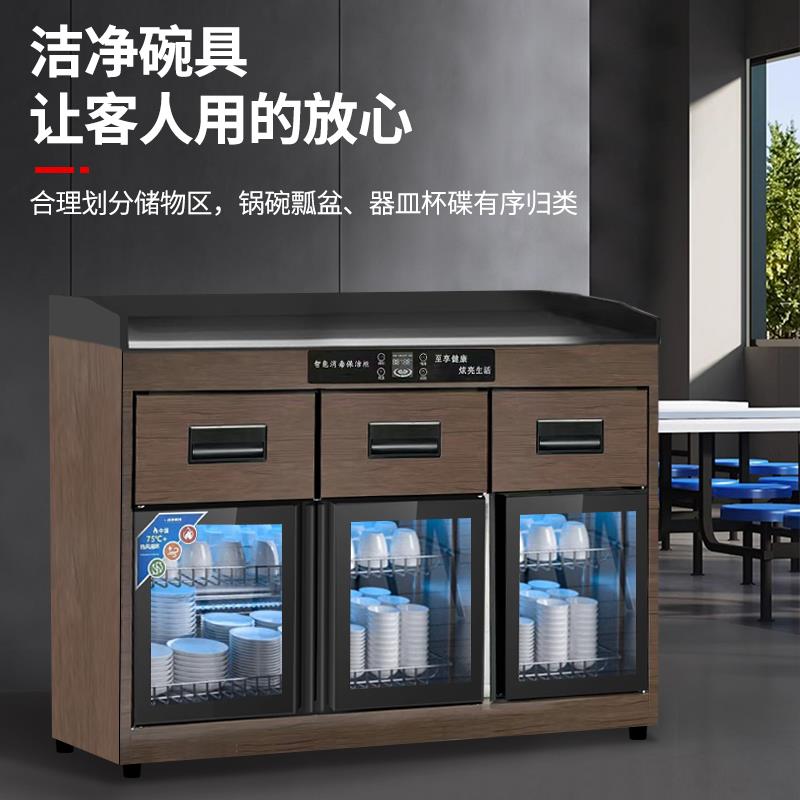 消毒柜商用餐饮双门台式带烘干茶水柜茶杯收纳不锈钢消毒碗盘柜家