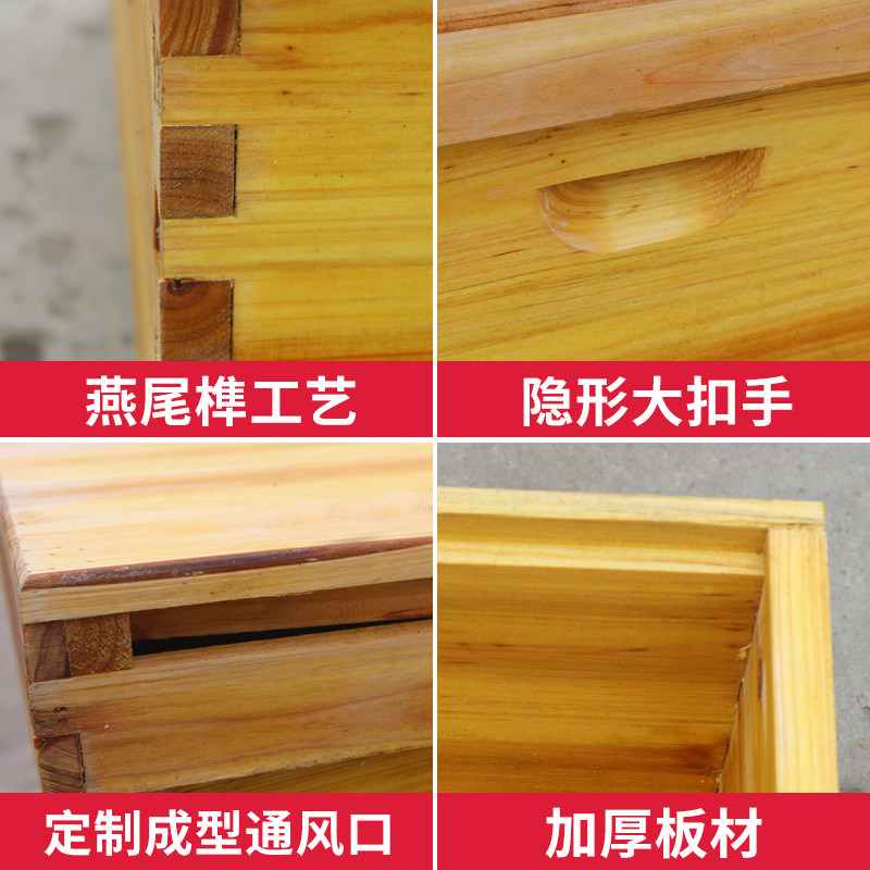 十四框杉木烘干煮蜡平箱中蜂双王蜂箱养蜜蜂全套蜂箱14框养蜂工具