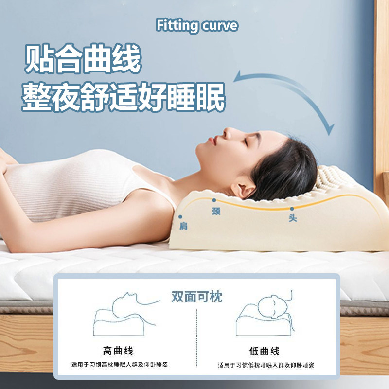 Royal Roo乳胶枕头泰国进口天然橡胶枕单人枕芯颈椎枕波浪护颈枕