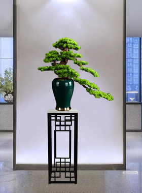 仿真迎客松大型售楼部假松树绿植茶室盆景客厅办公室家饰装饰摆件