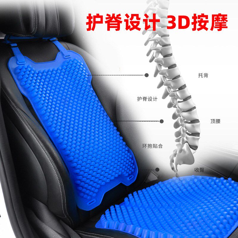 硅胶汽车靠垫夏季透气冰爽3D腰垫护腰车用腰托腰垫座椅背部支撑腰