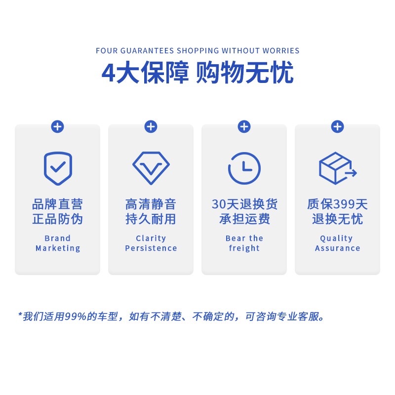 镀膜雨刮器无骨雨刮高清超静音可替换胶条汽车雨刷器硅胶雨刮片