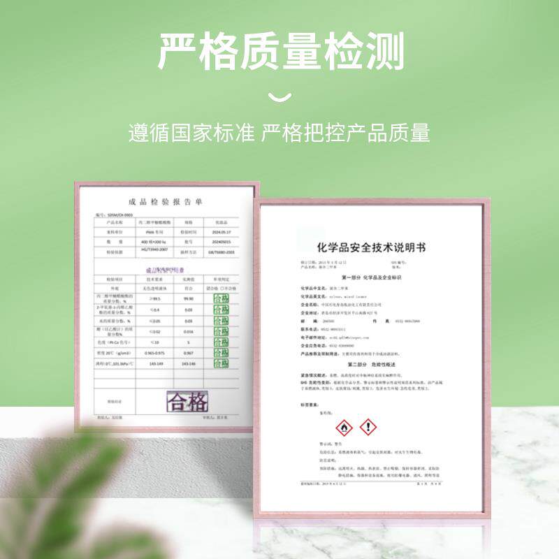 不锈钢专用切削液水溶性冷却液CNC加工中心通用钻铣液磨削液钻孔