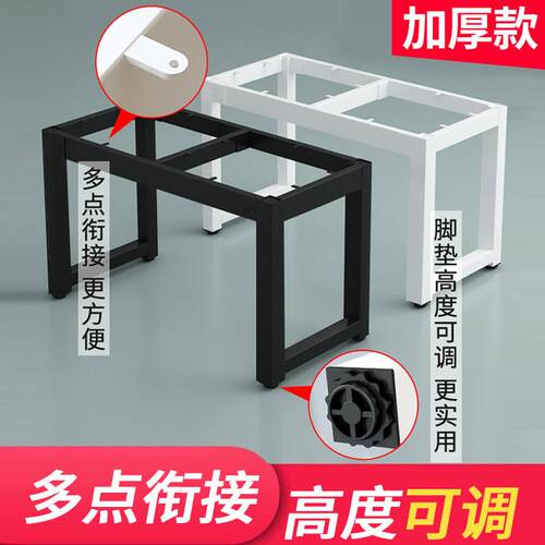 桌腿支架茶几脚架铁艺架子鱼缸底座工作台书桌腿支架岩板桌架定制
