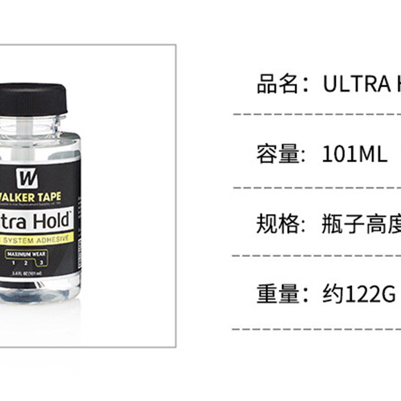 假发胶水防水防汗液体胶织发补发义乳胶影视化妆皮肤专用101ml