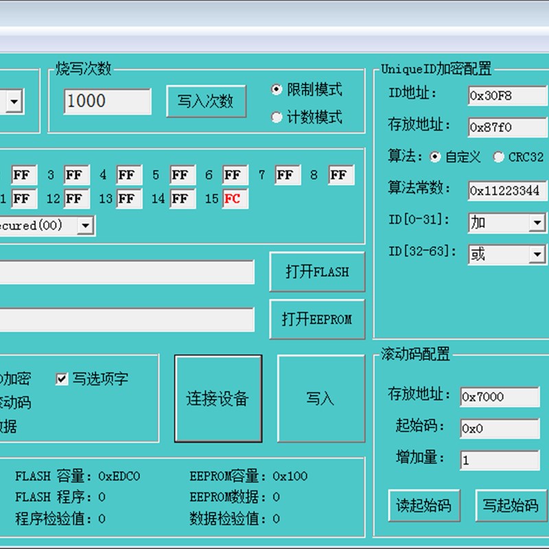NXP(飞思卡尔9S08,9S12) BDM 脱机烧写器 离线编程器 下载器