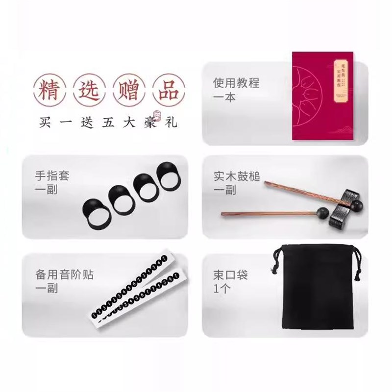 华蜀莲花鼓6寸8音儿童空灵鼓专业无忧鼓手碟钢舌鼓忘忧鼓初学乐器
