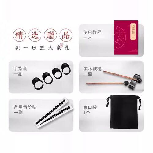 华蜀莲花鼓6寸8音儿童空灵鼓专业无忧鼓手碟钢舌鼓忘忧鼓初学乐器