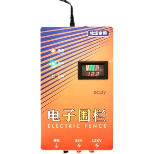 电子围栏太阳能供电畜牧养殖养牛羊猪牧场防护网系统高压脉冲主机