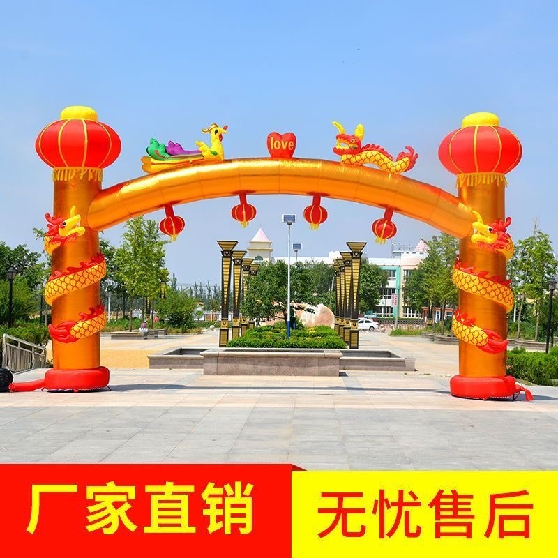 盘龙充气拱门金色开业庆典双龙气模龙凤婚庆夜光彩虹门盘龙柱拱门