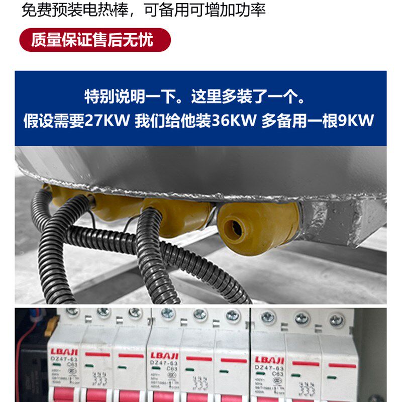 全自动不锈钢火锅底料炒料机行星食品搅拌机凉粉酱料夹层锅炒菜机
