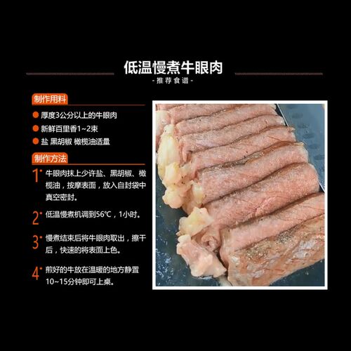 家用低温慢煮机SV700 商用恒温慢煮锅 创意厨师慢煮料理机