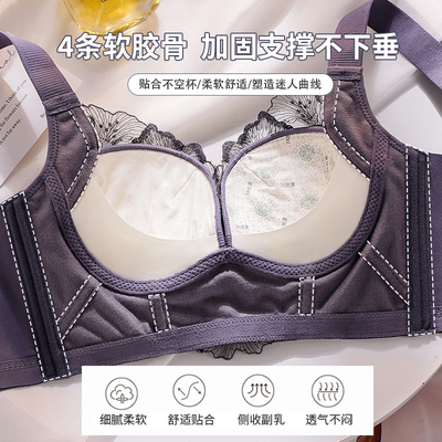 调整型内衣女小胸聚拢收副乳文胸上托防下垂矫正防外扩无钢圈胸罩