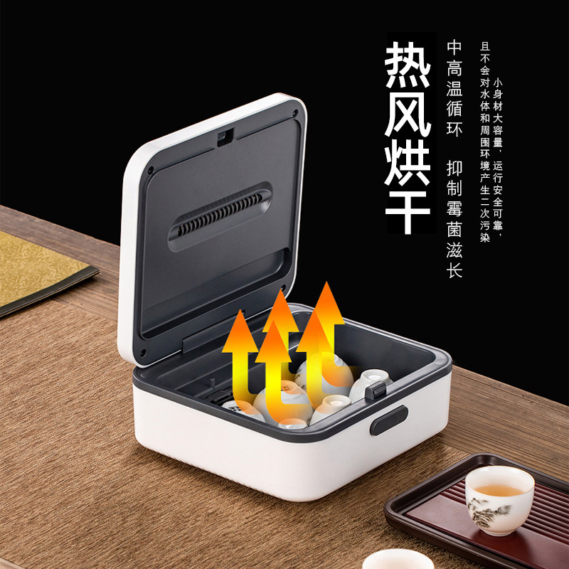 迷你茶杯消毒柜办公室小型台式桌面功夫茶具杯子收纳烘干机消毒盒