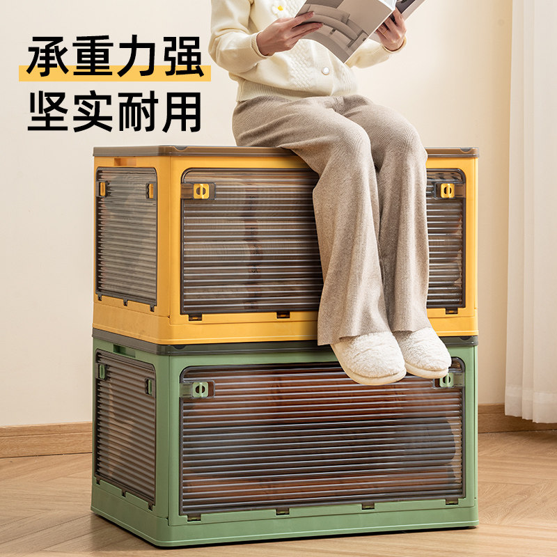 jeko折叠收纳箱周转箱家用免安装衣服衣柜收纳柜塑料整理架百纳盒