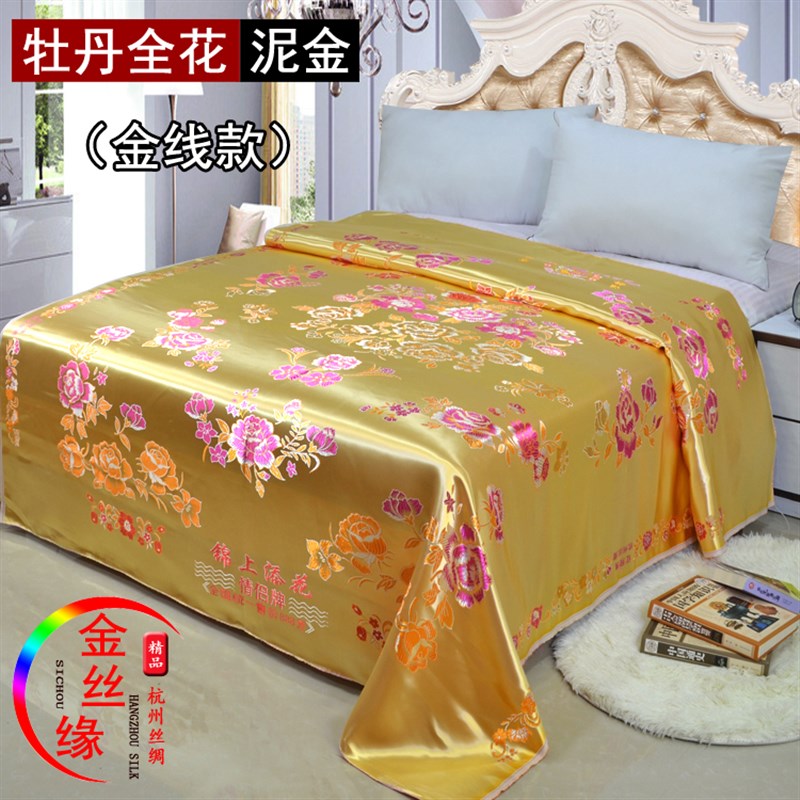 正品杭州丝绸织锦缎绸缎软缎子被面子结婚庆喜被面龙凤鸳鸯百子图
