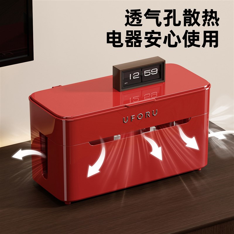 数据线收纳盒多功能家用客厅卧室桌面储物盒可移动插排收纳置物架