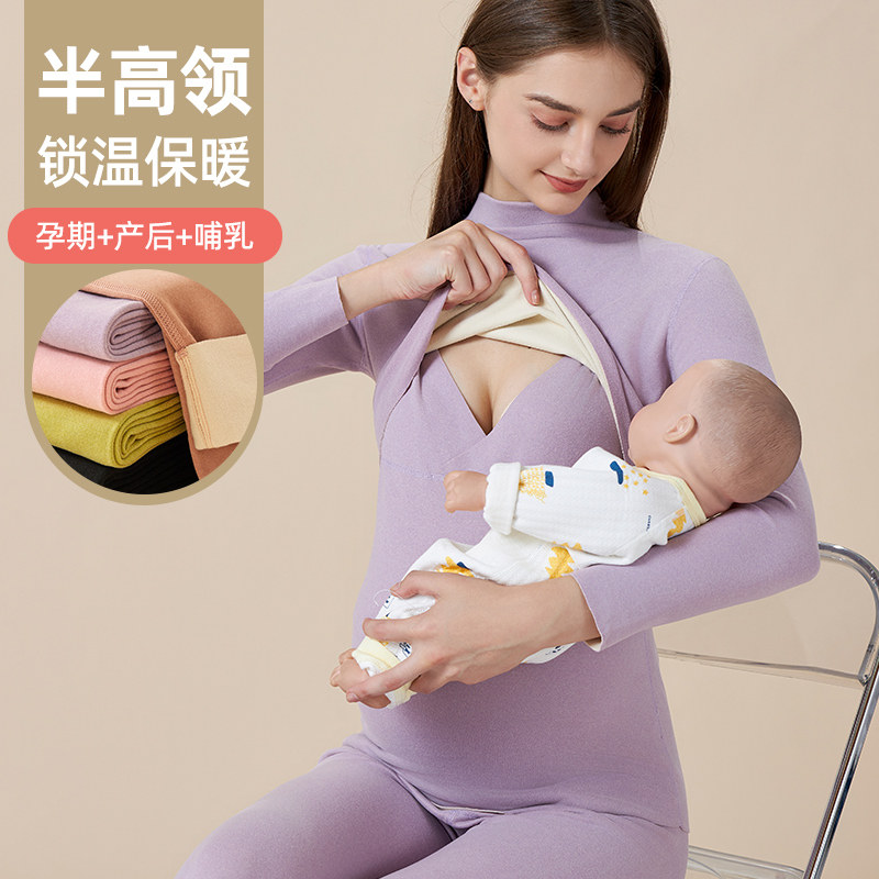 孕妇秋衣秋裤套装德绒哺乳上衣领保暖内衣春秋冬产后月子服睡衣