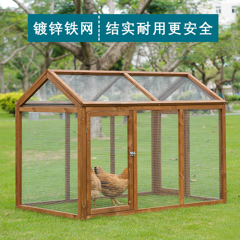 户外实木鸡笼子家用大号防雨防晒鸡窝鸡舍围栏兔笼猫笼鸽子笼跑笼