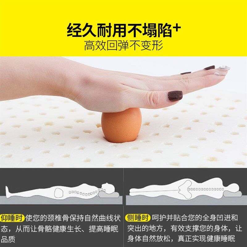 定制乳胶高密度床垫记忆棉榻榻米炕褥子加厚宿舍海绵软垫任意尺寸