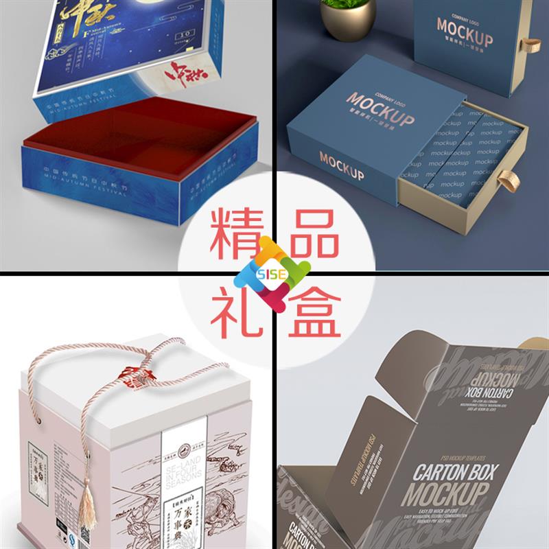 手提精品盒礼品盒包装箱高级感皮提手包装盒小批量定制一个起做