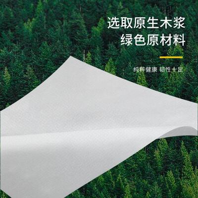 水果保鲜吸水纸生鲜果蔬樱桃包装加厚吸潮纸食物专用牛排厨房用纸