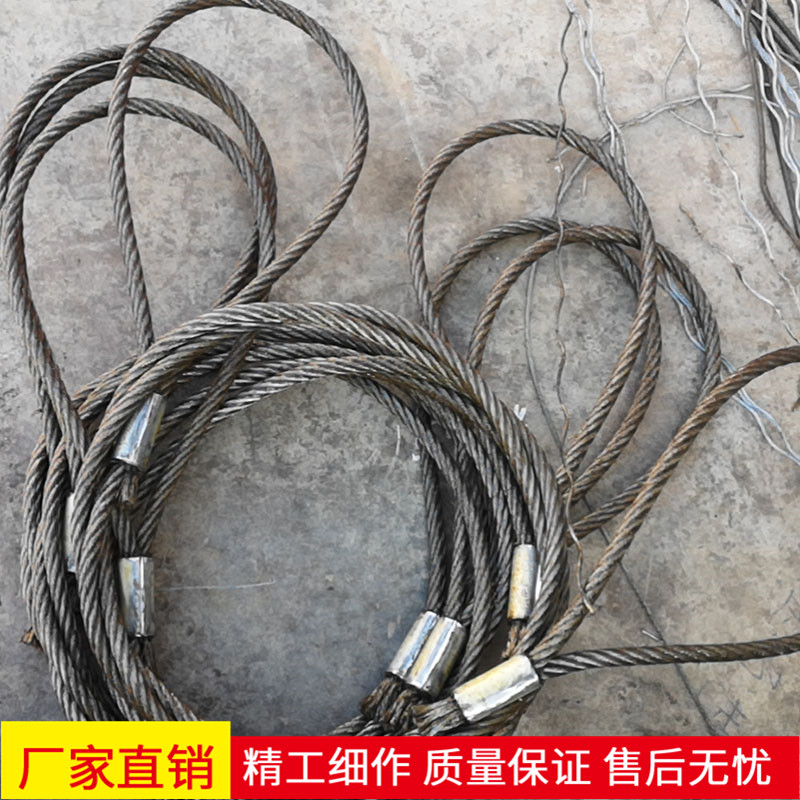 插编钢丝绳机器压制吊 钢丝绳吊索具 起重吊装手工编头钢丝绳包邮