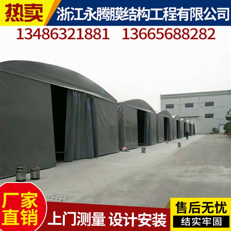 推拉雨棚移动推拉蓬工厂仓库帐篷嘉兴伸缩棚遮阳蓬物流园移动雨棚