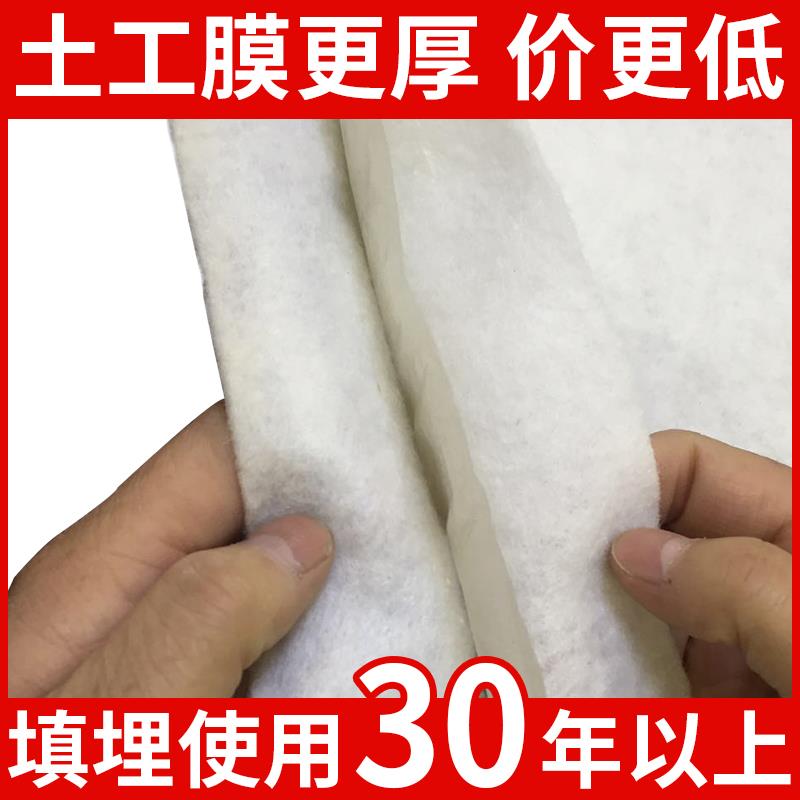 复合土工膜两布一膜土工布防水防渗膜鱼塘鱼池专用养殖防渗土工膜图片