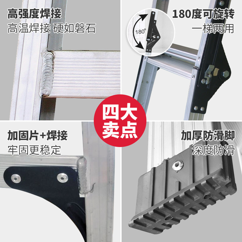 加厚铝合金两用直马梯子多功能工程扶梯人字折叠楼梯阁楼爬梯直梯