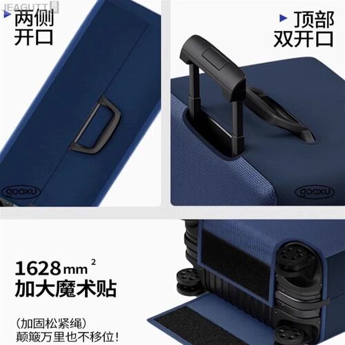 行李箱保护套弹力牛津布旅行箱套拉杆箱防尘套20/24/28寸防摔耐磨